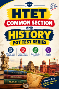 HTET History PGT Test Series